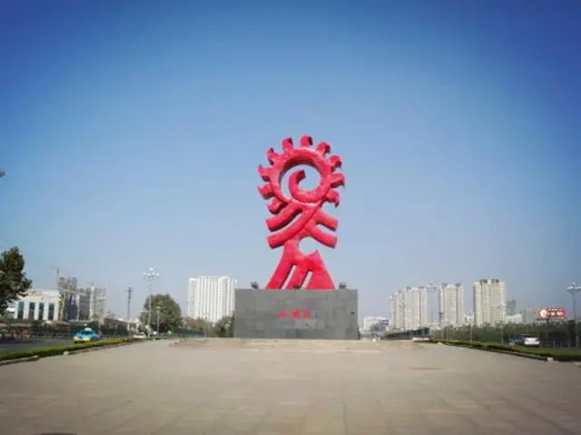 &#20159;&#24503;&#20307;&#32946;&#40;&#20013;&#22269;&#41;&#20307;&#32946;&#23448;&#26041;&#32593;&#31449;